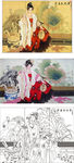 仕女图杨贵妃
