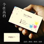 广告设计名片