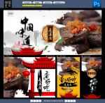 臭豆腐