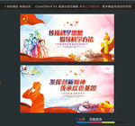 传播科学思想 倡导科学方法