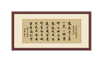 白居易赋得古原草送别
