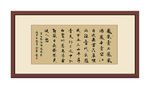 李白登金陵凤凰台