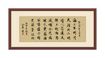 张九龄望月怀远
