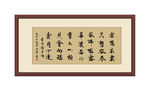 李白清平调