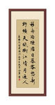 孟浩然宿建德江