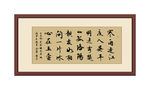 王昌龄芙蓉楼送别辛渐