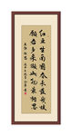 王维相思