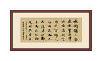 王勃杜少府之任蜀州