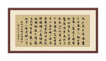 苏轼念奴娇赤壁怀古
