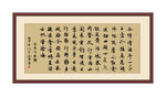 李白行路难