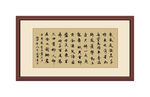 青玉案元夕