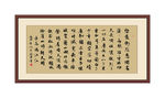 岳飞满江红