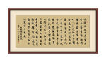 周敦颐爱莲说