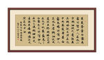 诗经国风秦风