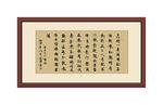 李白月下独酌