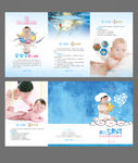 婴儿SPA