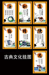 办公室挂图设计