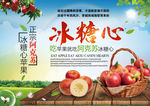 阿克苏