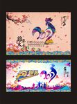 奔跑吧2017