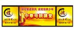 演讲背景