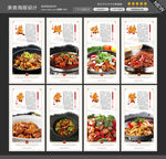 烧鸡公图片