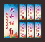 文明城市创建灯杆旗