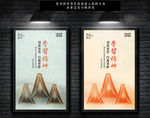 创意企业文化