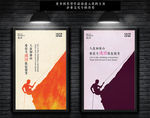 创意企业文化