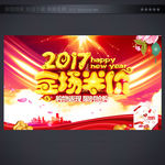 年末清仓