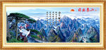 日出东方