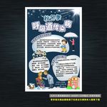 呼吸道传染病