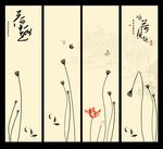 水墨荷花