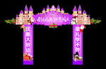 圣诞元旦海报