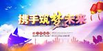 年会