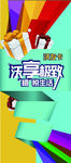 简约时尚的炫彩矢量背景03