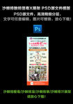 沙棘排酸毒排湿毒展架