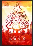 圣诞海报