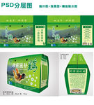 鸡包装盒