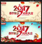 2017年