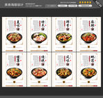 麻辣香锅图片