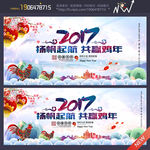 2017年年会