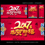 2017年