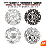 手绘装饰图案矢量图