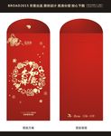 新年红包