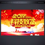 红色背景
