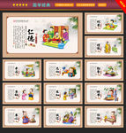 国学经典