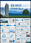 中国太平保险公司年度工作总结