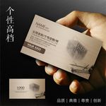 地产建筑名片