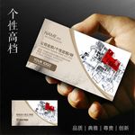 建筑公司名片