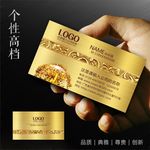金融名片